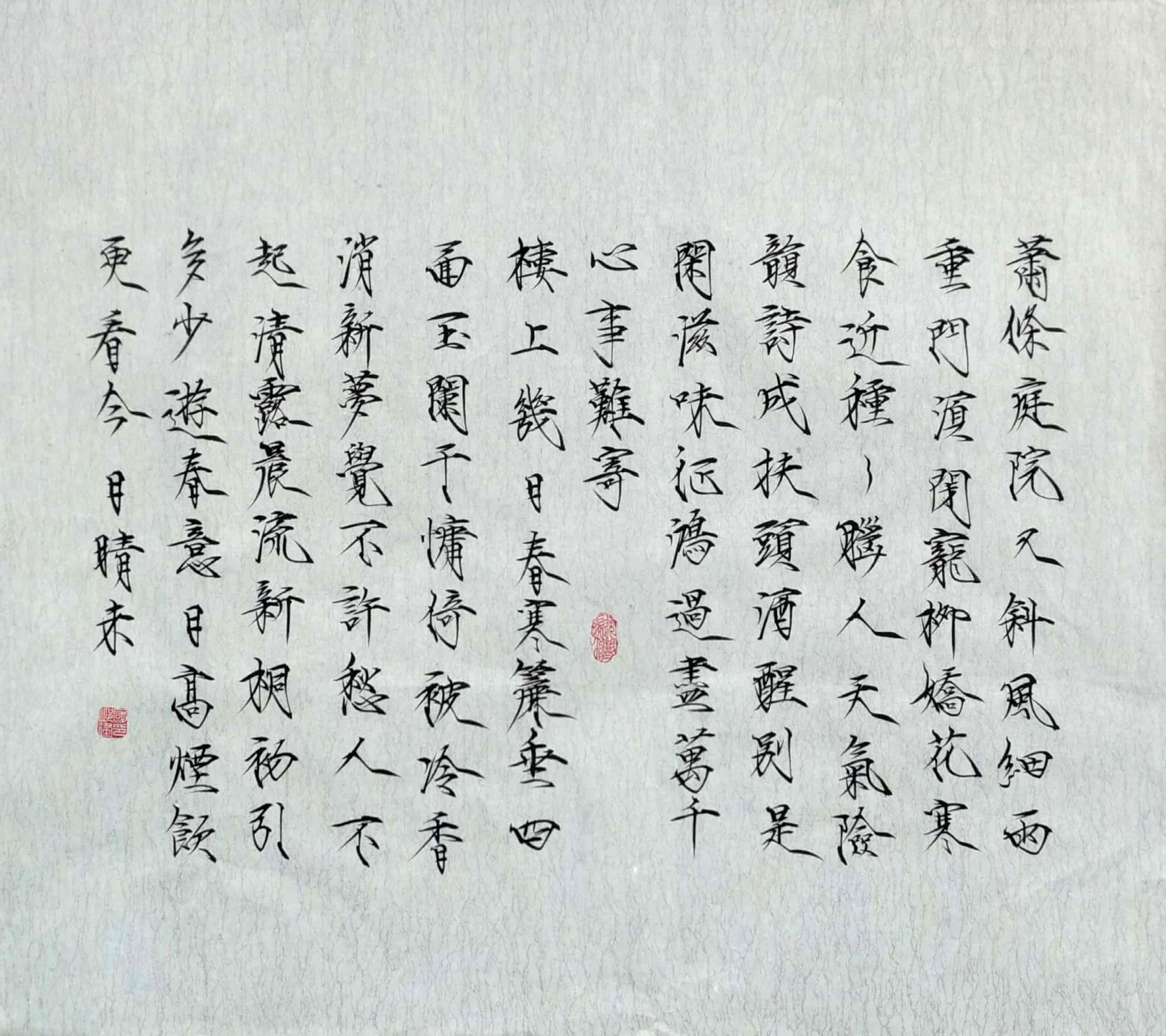 19年2月 书画家邱建国