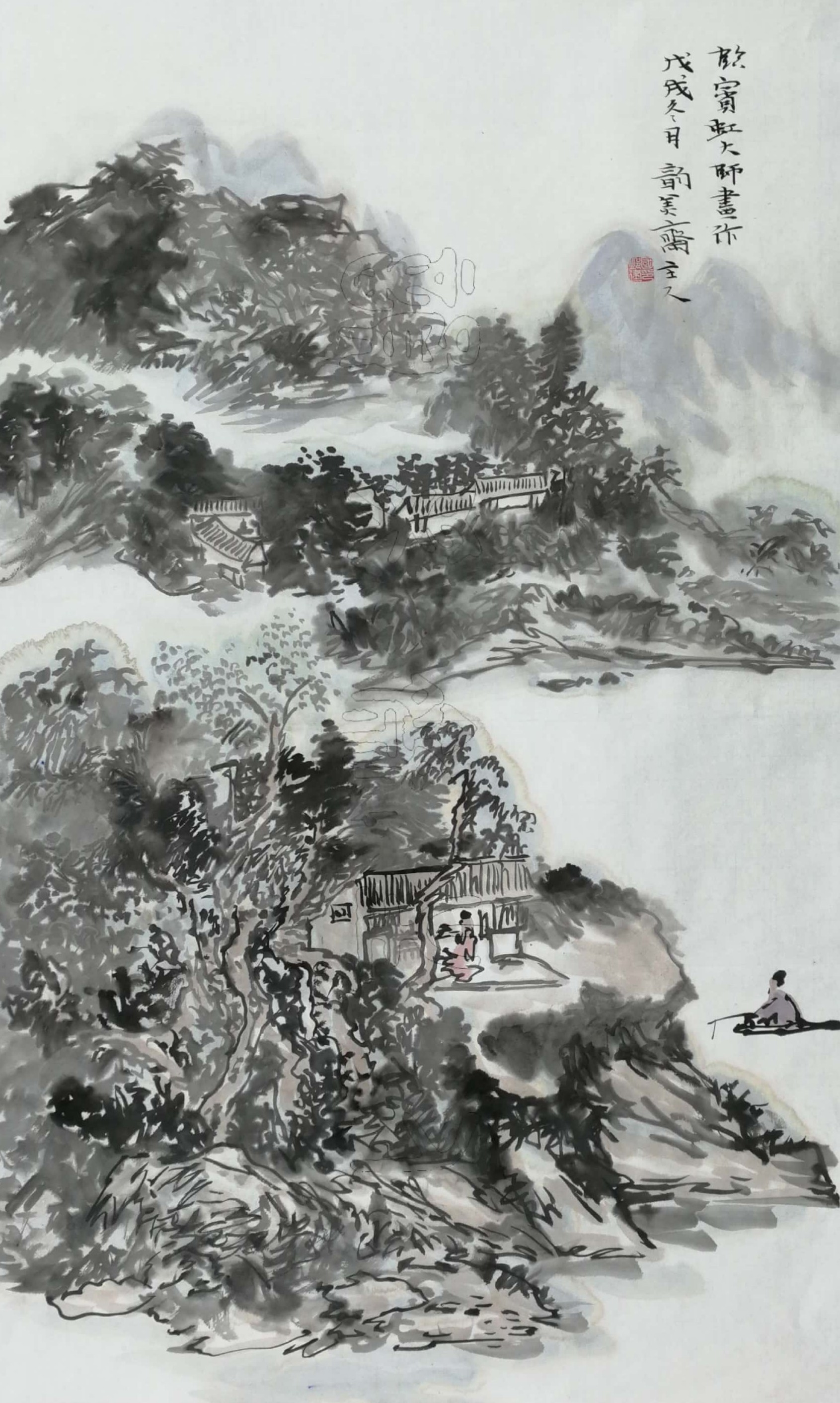 仿黄宾虹大师画作